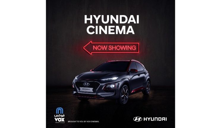 hyundai cinema_Final_revised-03