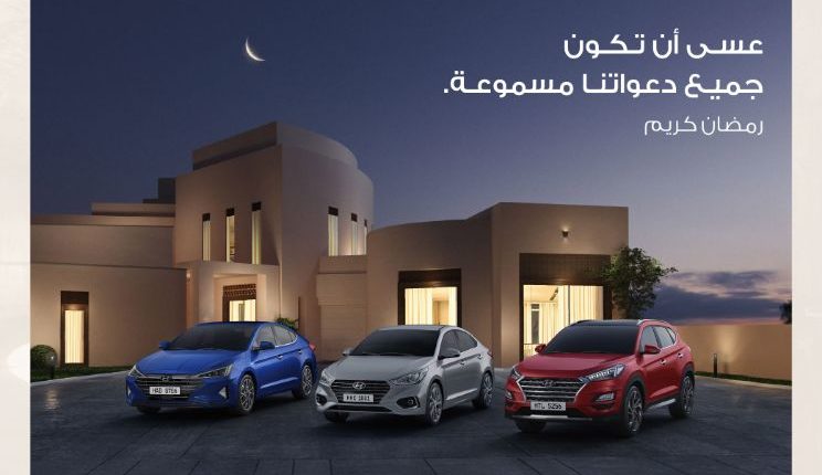Hyundai-Ramadan2020-KV-Jeddah-MAIN_Hyundai Ramadan2020 KV Jeddah MAIN Ar