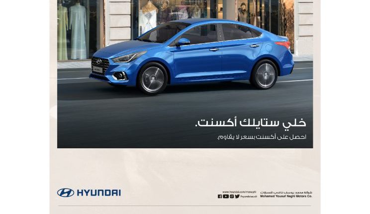 Hyundai-Accent_HCi