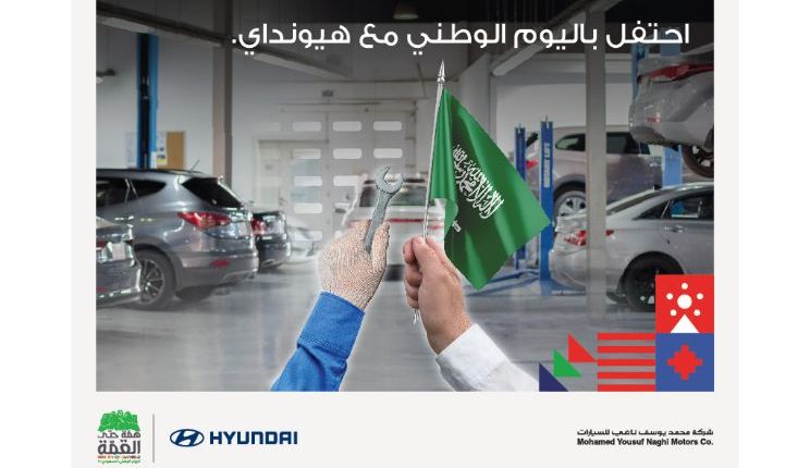 Hyundai-AlNaghi-National-day