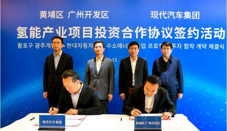 توقيع عقد استثمار بين هيونداي وحكومة مقاطعة غوانغدونغ الصينية