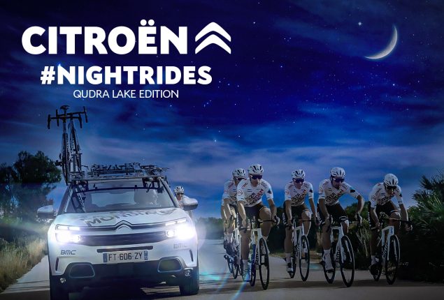 ?’ستروين‘ تطلق فعالية المغامرات الليلية لركوب الدرّاجات الهوائية