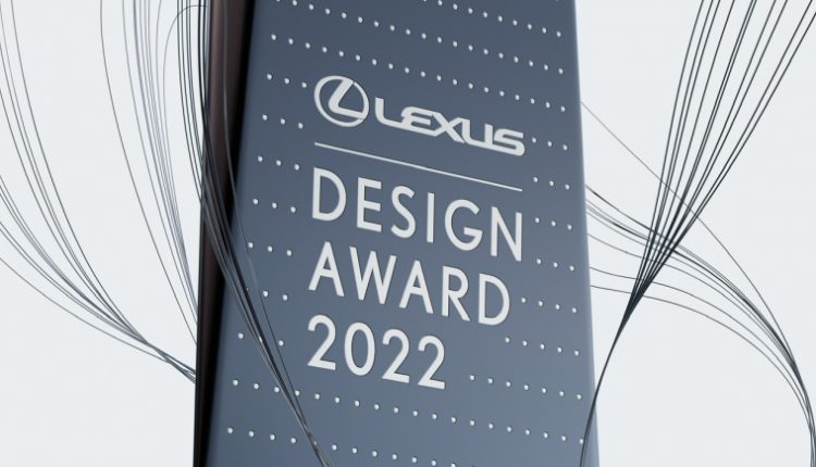 لكزس تعلن عن الفائز بجائزة لكزس Grand Prix للتصميم لعام 2022