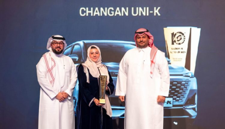 سيارة شانجان “UNI-K” تنال جائزة أفضل سيارة كوبيه متعددة الاستعمالات لعام 2022